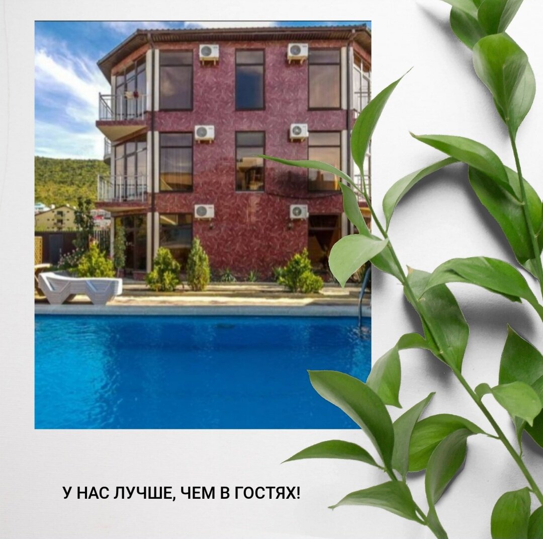 Отель Радужный Сукко-9