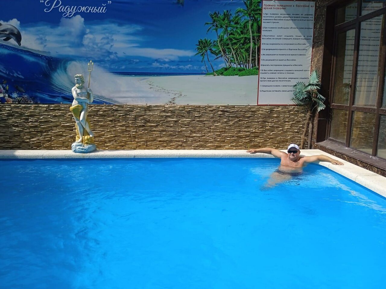 Отель Радужный Сукко-204