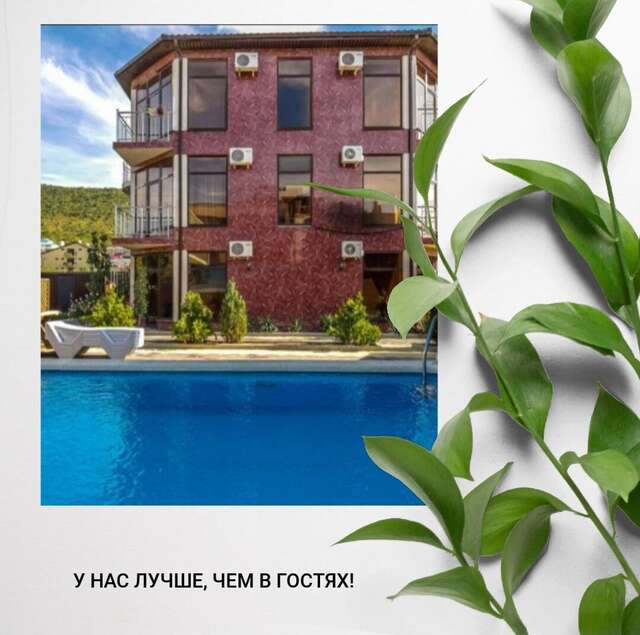 Отель Радужный Сукко-8